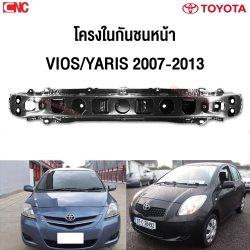 เปลี่ยนโครงกันชนหน้า TOYOTA