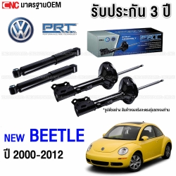 PRT-rear-shock-absorbers-Volkswagen-New-Beetle-2000-2012-2-piece-set-with-3-year-warranty
