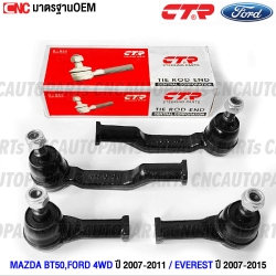 CTR-complete-tie-rod-set-FORD-RANGER-4WD-2007-2011-EVEREST-2007-2015-MAZDA-BT50-2007-2011-inner-outer
