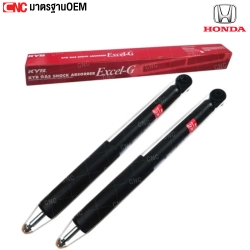 KYB โช๊คอัพหน้า HONDA CIVIC FB ปี 2012-2015 EXCEL-G 1คู่ 