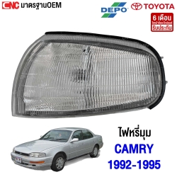 ไฟหรี่มุม TOYOTA CAMRY