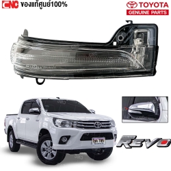  ไฟเลี้ยวกระจกมองข้าง TOYOTA REVO