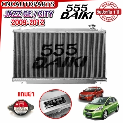 (ประกัน1ปี) 555DAIKI หม้อน้ำ HONDA JAZZ GE , CITY ปี 2009-2013 อลูมิเนียมทั้งใบ หนา 30มิล เกียร์ออโต้ XZEED