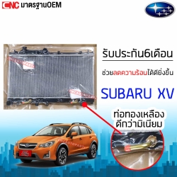 555DAIKI หม้อน้ำ SUBARU XV ปี 2012-2017 / FORESTER 2.4 ไม่มีเทอร์โบ / เลกาซี่ H4