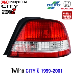 ไฟท้าย DEPO HONDA CITY TYPE-Z ปี 1999-2001 มาตรฐาน OEM - ข้างขวา
