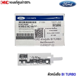 ราคาตัวหนังสือ TURBO