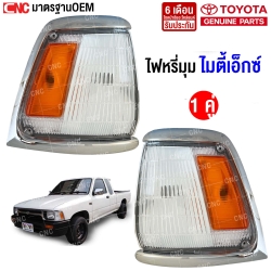 TOYOTA-Corner-light-pair-white-orange-dot-LN100-MIGHTY-X-MTX-1987-1994-left-right-
