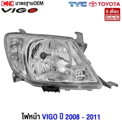 TYC ไฟหน้า TOYOTA VIGO ปี 2008-2011 (มุมขาว) ข้างขวา อย่างดี