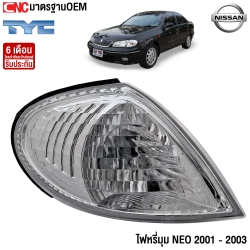 TYC ไฟหรี่มุม NISSAN SUNNY NEO ปี 2001 - 2003 (รุ่นแรก) ข้างขวา