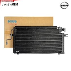 PACO รังผึ้งแอร์ NISSAN CERFIRO A32 R 134A ปี 1998-1999 แผงคอยล์ร้อน (ผลิตในไทย) CL3040
