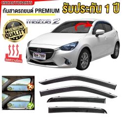 ชุด กันสาด MAZDA2 4ประตู / 5ประตู ปี 2014-2022 เกรดพรีเมี่ยม อย่างดี สีดำใส มีคิ้วโครเมี่ยม ทนUV คิ้วกันสาด คิ้วกันฝน กันสาดกระจก คิ้วกันสาดประตู2