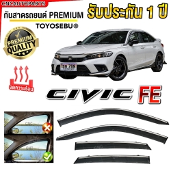 ชุด กันสาด HONDA CIVIC FE ปี 2021-2024 เกรดพรีเมี่ยม อย่างดี สีดำใส มีคิ้วโครเมี่ยม ทนUV คิ้วกันสาด คิ้วกันฝน กันสาดกระจก คิ้วกันสาดประตู
