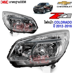 Gluzk ไฟหน้า CHEVROLET COLORADO Z71 ปี 2012-2016 แบบธรรมดา ไม่มีโปรเจคเตอร์ (1คู่) ข้างซ้าย/ข้างขวา