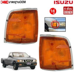 ไฟหรี่มุม ISUZU TFR