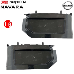 NISSAN-Front-bumper-mounting-bracket-pair-NAVARA-4WD-high-model-Left-and-right-side
