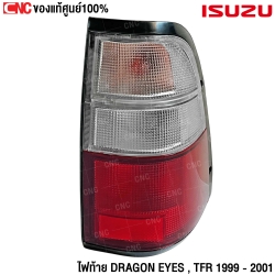 TRIPETCH ไฟท้าย ISUZU DRAGON EYES , TFR ปี 1999 - 2001 2สี ขาว-แดง ข้างขวา รหัส 897918504T