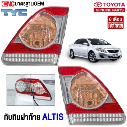 ไฟทับทิมฝาท้าย TOYOTA ALTIS