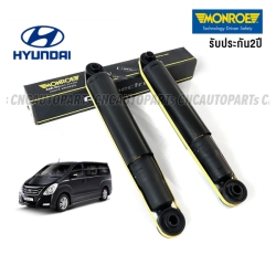 โช๊คอัพ MONROE OEspectum สำหรับ HYUNDAI H1 ปี 2008-2012 และ 2013-2017 รุ่น OEspectum โช๊คหน้าและโช๊คหลัง ให้ความทนทานและการควบคุมที่ดีเยี่ยม