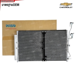 PACO รังผึ้งแอร์ CHEVROLET CAPTIVA C100 (ดีเซล) ปี 2008-2011 แผงคอยล์ร้อน คาลโซนิค (ผลิตในไทย) PL3784