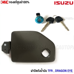 Fuel-cap-with-lock-ISUZU-TFR-DRAGON-EYE-1997-2001-genuine-exterior
