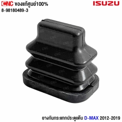 ยางกันกระแทก dmax  
