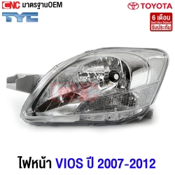 TYC ไฟหน้า TOYOTA VIOS 2007-2012 ข้างซ้าย ฝั่งคนนั่ง