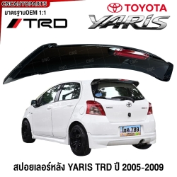สปอยเลอร์ TOYOTA YARIS ปี 2005-2009 ทรงTRD SPOILER มีไฟ ตูดเป็ด - สีดำเงาRS / งานดิบ