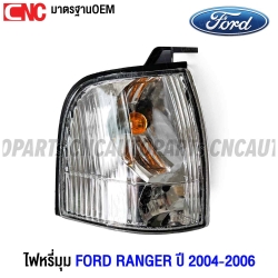 ไฟหน้า FORD RANGER HI-RIDER ปี 2004-2006 มาตรฐานOEM - ข้างขวา