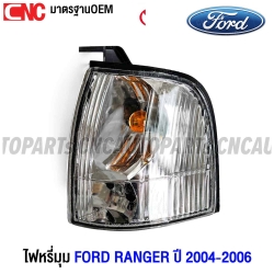 ไฟหน้า FORD RANGER HI-RIDER ปี 2004-2006 มาตรฐานOEM - ข้างซ้าย