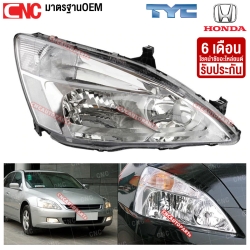 TYC ไฟหน้า HONDA ACCORD G7 ปี 2003-2006 ปลาวาฬ ข้างขวา R