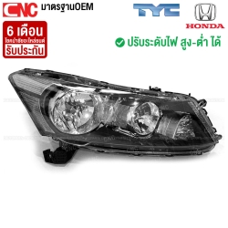 ไฟหน้า HONDA ACCORD G8 ปรับตั้งไฟ สูง-ต่ำได้ R ธรรมดา ราคา ไต้หวัน ของแท้ มือสอง