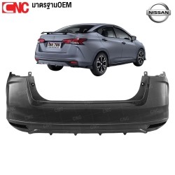 กันชนหลัง ALMERA 1.0 ของแท้ ราคา