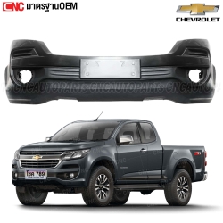 กันชนหน้า CHEV COLORADO เชฟ Z71 ราคา