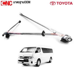 TOYOTA-Wiper-linkage-wiper-motor-COMMUTER-HIACE-KDH22-high-roof-2005-2019
