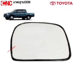 TOYOTA ไส้กระจกมองข้าง D4D SR5 ปี 1999-2003 แบบกระจกธรรมดา ข้างซ้าย / ข้างขวา