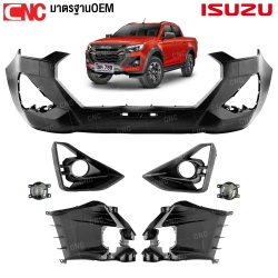 ชุดกันชนหน้า ISUZU DMAX ปี 2024 4WD พร้อมไฟตัดหมอกและคิ้วไฟตัดหมอก 4 ชิ้น - งานสวย เข้ารูป มาตรฐาน OEM