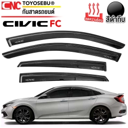 ราคา กันสาดประตู HONDA CIVIC โฉ ปี 2016-2020 4ประตู สีดำ