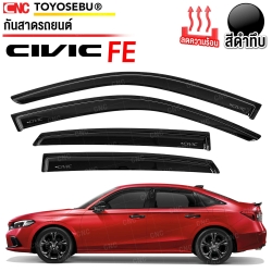 ชุดกันสาดประตู HONDA CIVIC FE ปี 2021-2025 สีดำเข้ม ทึบแสง