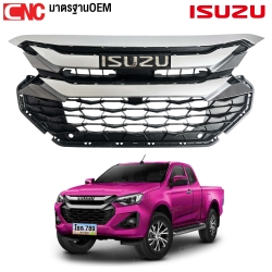 ราคา หน้ากระจัง DMAX 2024 4wd ตัวสูง 4x4