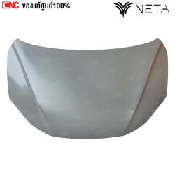 ฝากระโปรงหน้า NETA V ของแท้ นำเข้า