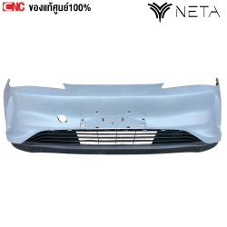 กันชนหน้า NETA V + ช่องลมกันชนหน้า 
 
