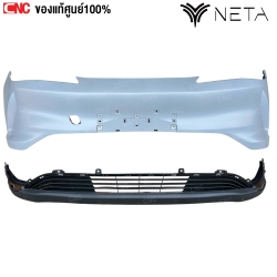 กันชนหน้า NETA V ราคา ของแท้