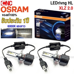 (ของแท้) OSRAM หลอดไฟหน้า HIR2 9012 LEDRIVING HL XLZ VERSION2.0 แสงขาว 6000K 25W. ไม่ร้อน มาตรฐานดีที่สุด