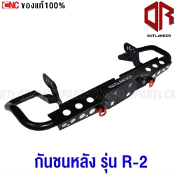 OUTLANDER-rear-bumper-offroad-R2-for-MG-EXTENDER-with-red-tow-hooks
