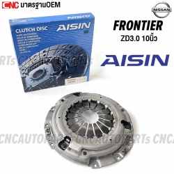 AISIN หวีคลัทช์ NISSAN FRONTIER ZD3.0 10นิ้ว จานกดคลัท รหัส CZS-005 MADE IN JAPAN