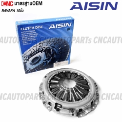 AISIN-Clutch-cover-plate-NISSAN-NAVARA-D40-2006-2012-10-inch-CZS-006-MADE-IN-JAPAN-
