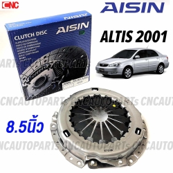 AISIN-Clutch-plate-TOYOTA-ALTIS-2001-2012-AE100-3ZZFE-8.5-inch-CT-013A
