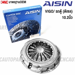 AISIN หวีคลัทช์ TOYOTA VIGO 3.0 / HIACE COMMUTER ดีเซล 10.2นิ้ว จานกดคลัท รหัส CTX-115A MADE IN JAPAN