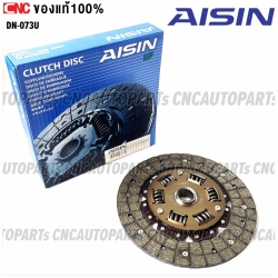 AISIN จานคลัทช์ TOYOTA VIGO 2.5 , HILUX D4D, LH112, ไมตี้เอ็กซ์(MTX), TIGER3.0 หัวจรวด ขนาด 9.5นิ้ว แผ่นคลัช รหัส DT-099U MADE IN JAPAN