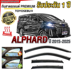 ชุดกันสาด TOYOTA ALPHARD AH30 ปี 2015-2020-2024สีดำใส มีคิ้วโครเมี่ยม